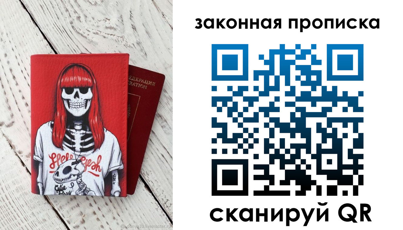 временная регистрация поиск в Костромской области
