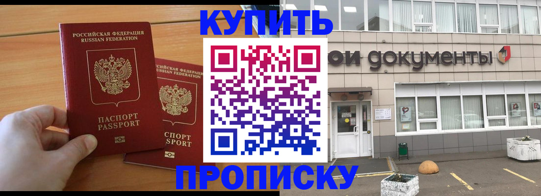 миграционный учет в Костромской области