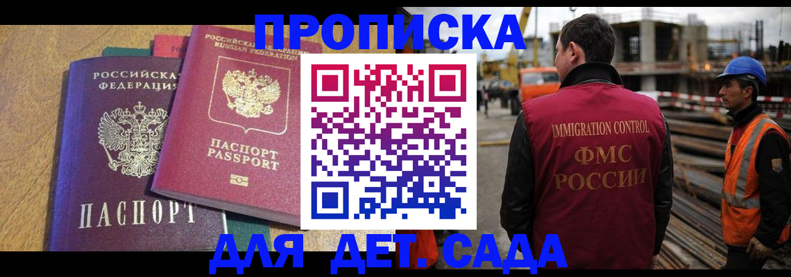 временная регистрация гарантия в Костромской области