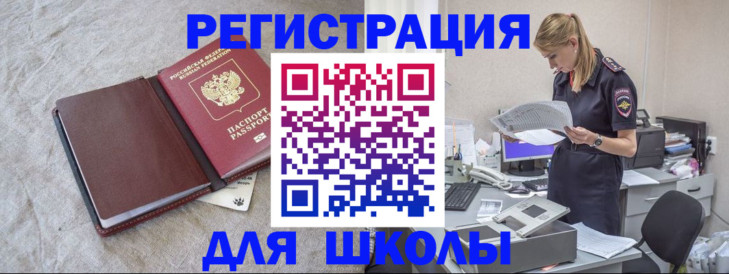 миграционный учет в Костромской области